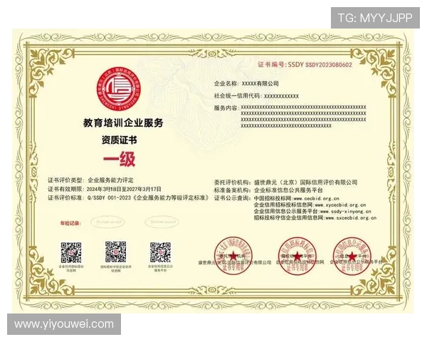 上葡京官网大全：汇总官方平台的安全认证与合法资质，确保玩家权益得到保障